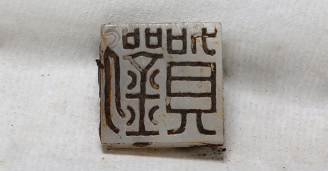 Determine the owner of ancient Han dynasty thanks to jade