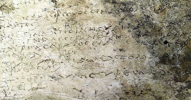 Discover the most ancient document about the Odyssey