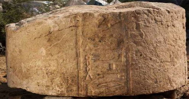 Discovered the 4,000-year-old stone slabs carving Atum