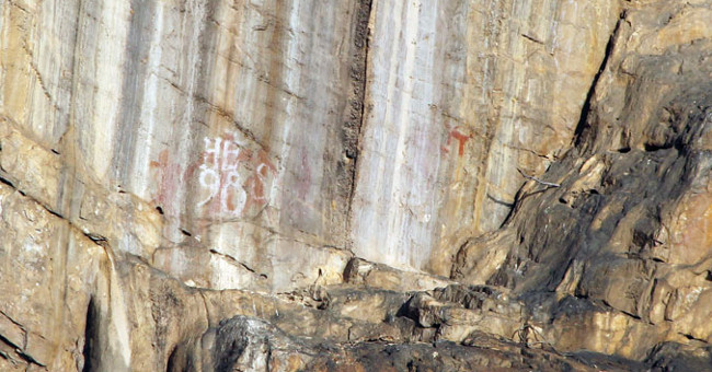 Discovered the ancient mural on the cliff