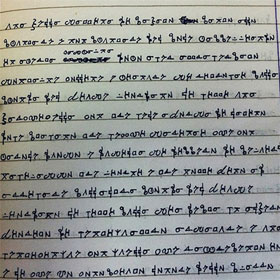 Dismantling the transmission cipher of Italian mafia