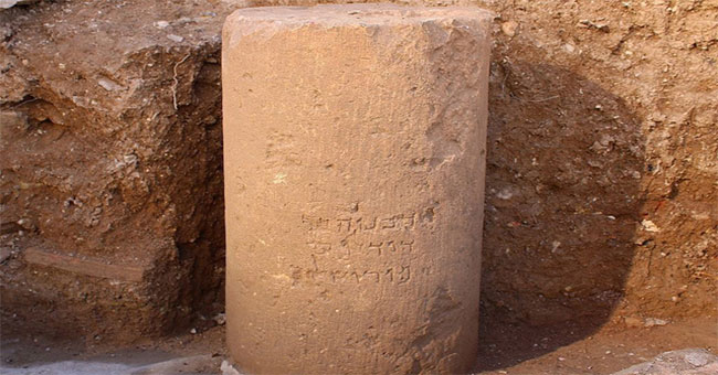 Display the 2,000-year-old stone carvings written in the name 'Jerusalem' in Hebrew