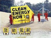 G8 meeting to discuss climate change