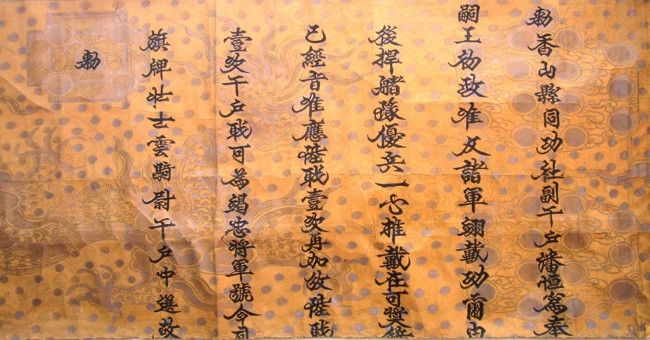 Ha Tinh: Discovering the style of ancient and rare nobles in Le Dynasty