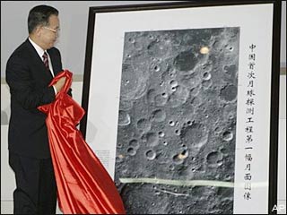 Hang Nga 1 ship sends the first image to the Moon