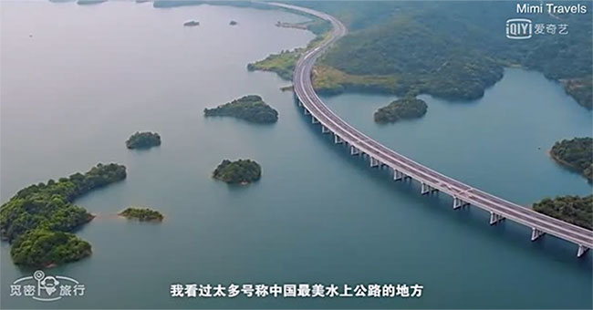 Highway 60km long on the surface of the reservoir in China