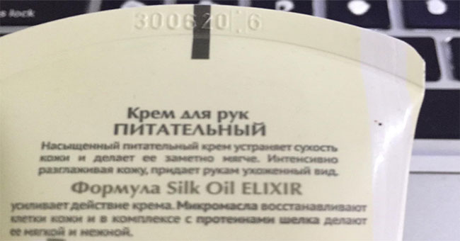 How to read the expiry date on cosmetics - simple idea that turns out not everyone knows