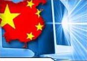 ICANN: China does not set up its own Internet system