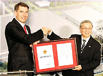 Intel prepares for the factory in Vietnam