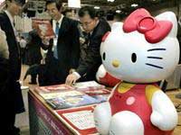 Japanese robot development help train doctors