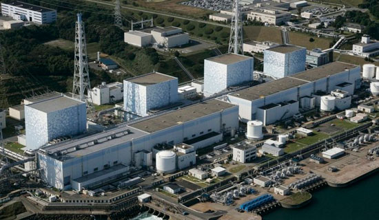 Japan's Fukushima plant, which is used to save asphalt