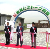 Kitakyushu launches Japan's largest habitat zone
