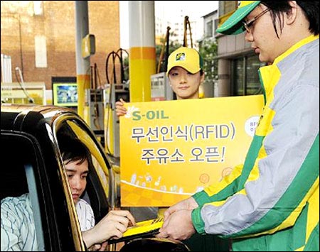 Korea put RFID into life