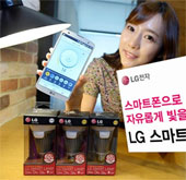 LG introduced smart LED, compatible with iOS and Android