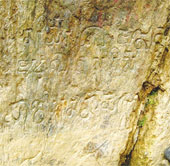 Mysterious ancient epitaph
