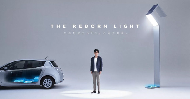 Nissan re-uses electric car batteries to illuminate the roads