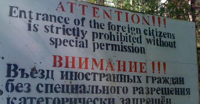 Nuclear city secrets are not on the map in Russia