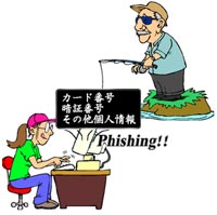 Online scam: It's not just about people!