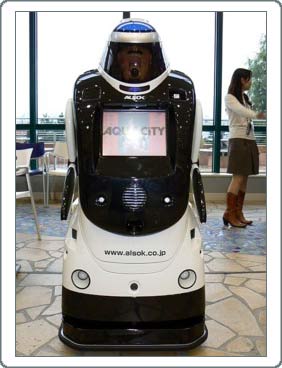 Patrol robot with security guard