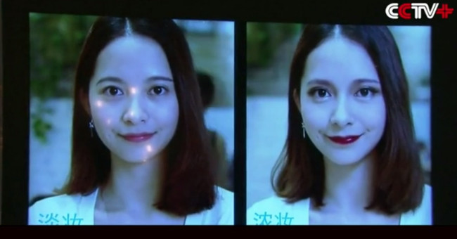 Payment by facial recognition technology