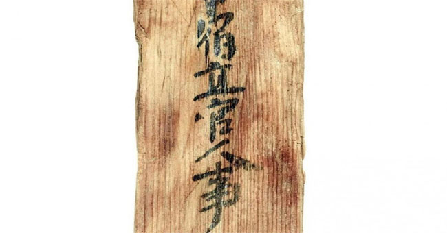 Persians who taught mathematics in Japan more than a thousand years ago