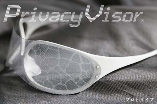 Privacy Visor - Glass face recognition