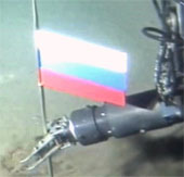 Russia discovered the new island has never been known in the North Sea