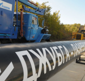 Russia: Earthquake, gas pipeline explosion in Sochi