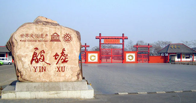 Secrets - World Cultural Heritage in China