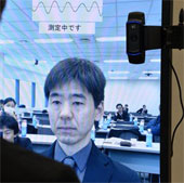 Smartphone is able to catch the circuit through the face