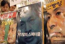 South Korea: germ cell research is fake!