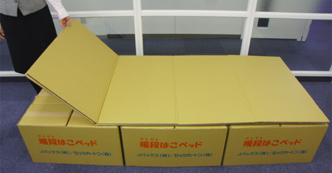 Super toxic bed - A useful item for people who encounter earthquakes