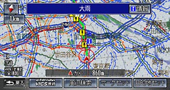 Technology warning rain ... and the earthquake of Honda