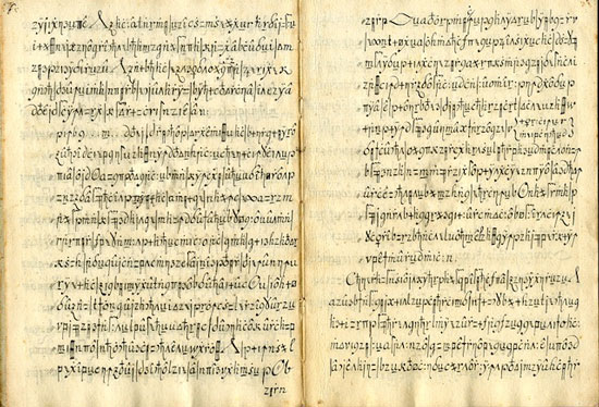 The 300-year-old password was broken