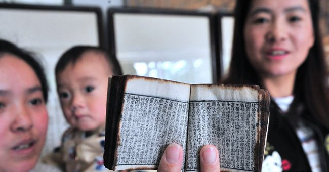 The feudal era of Chinese competition