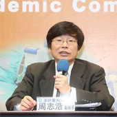 The first case of infection with H6N1 flu in the world