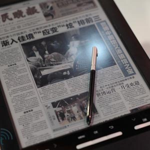 The first color e-paper in the world