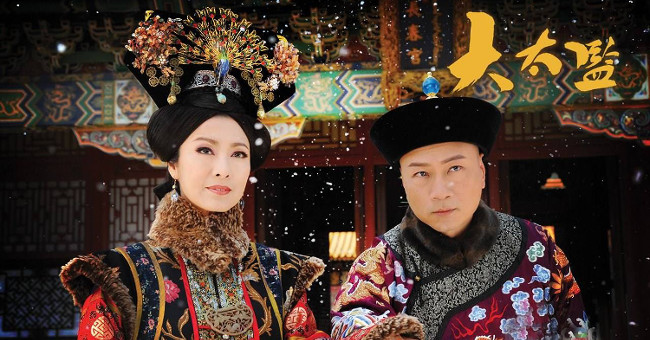 The handsome eunuch was rumored to have his own son with the Queen Mother Dowager