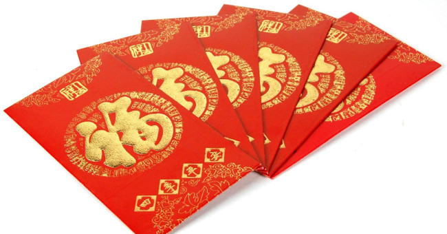 The meaning of a lot of lucky money to send sentiments and fortune