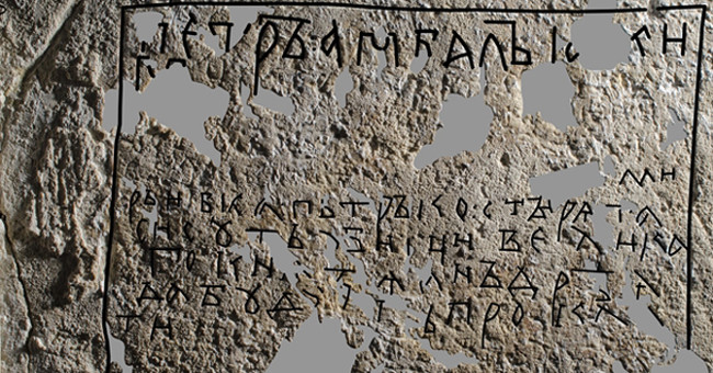 The medieval church wall reveals the mystery of the assassination of the Russian prince