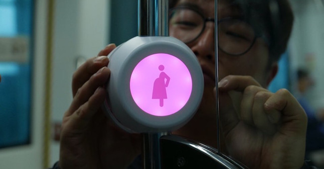 The push button allows pregnant women to have their seats on the train