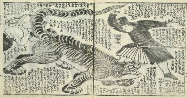 The series illustrates how Japanese people in the Edo period saw the Western world