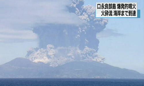 The Shindake volcano woke up, the highest Japanese alarm