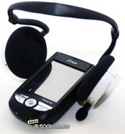 The smallest hybrid PDA Pocket PC Wi-Fi in the world
