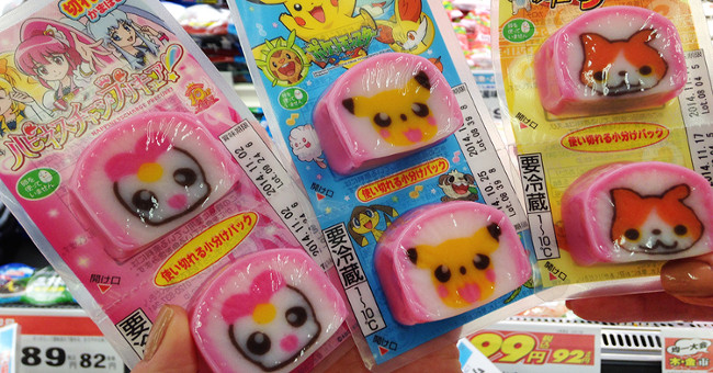 The things you never thought existed came out in Japan