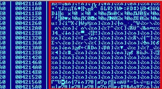 The virus continues to attack Arab oil and gas networks