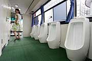Toilet water saver in Beijing