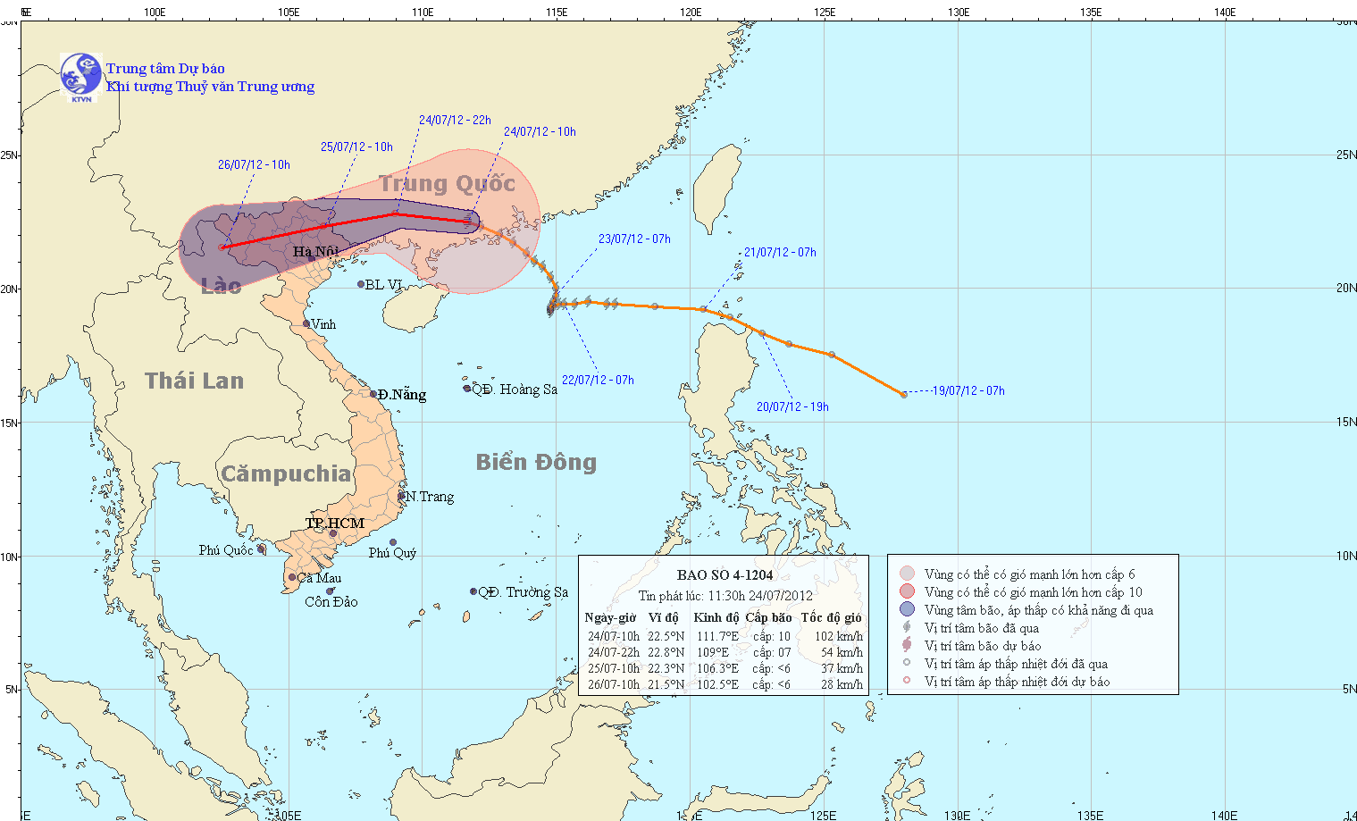 Typhoon Vincente hit China