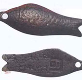 Unique anti-counterfeiting skills