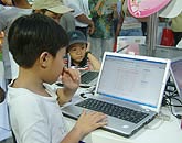 Users of IT products and services will be protected